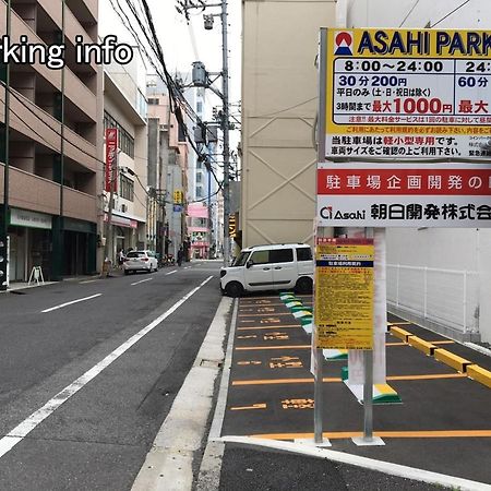 Bhotel Nikke - 2Br Apt For 10Ppl Near Hondori Shopping 广岛 外观 照片