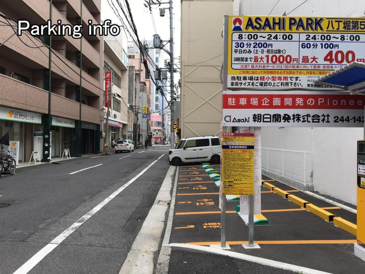 Bhotel Nikke - 2Br Apt For 10Ppl Near Hondori Shopping 广岛 外观 照片